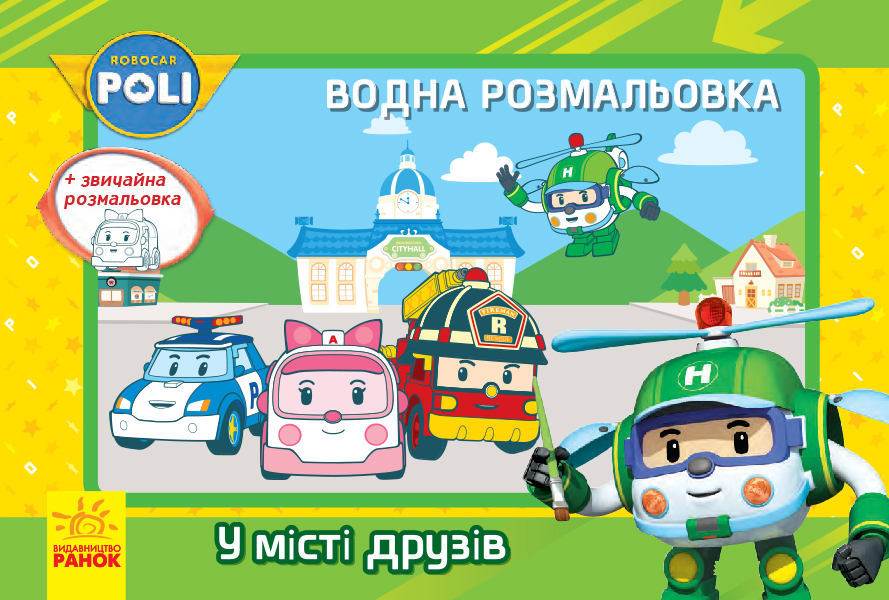Зображення товару
