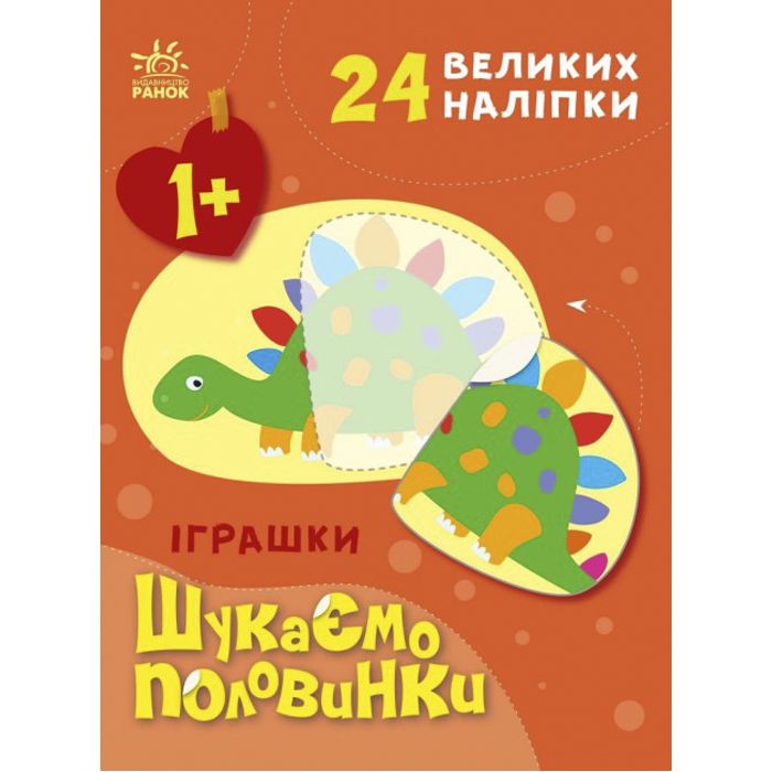 Зображення товару