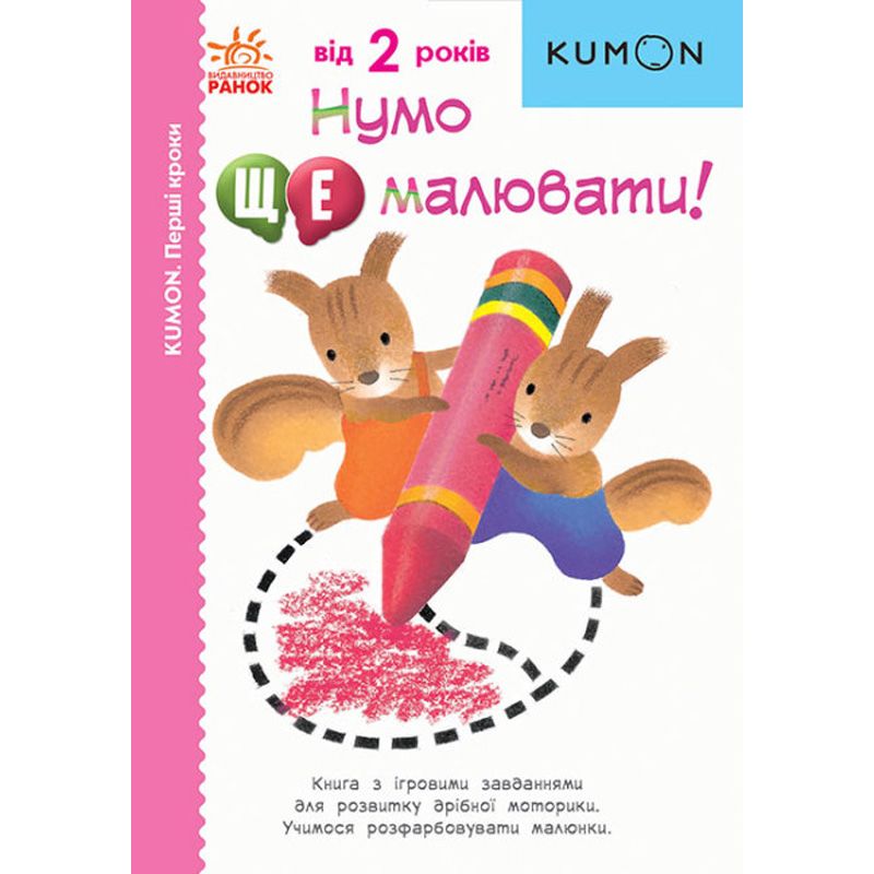 Зображення товару