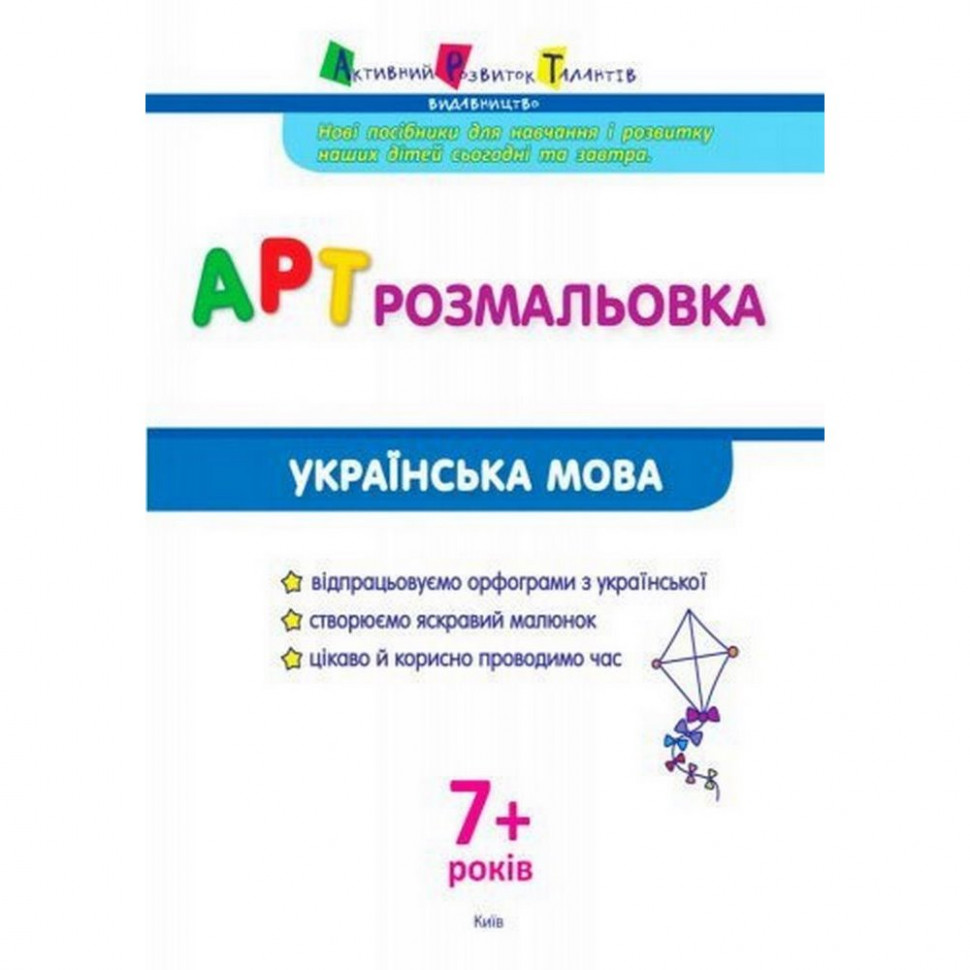 Зображення товару