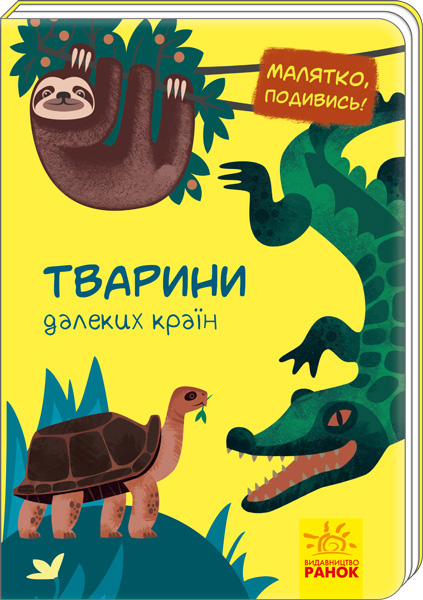 Зображення товару