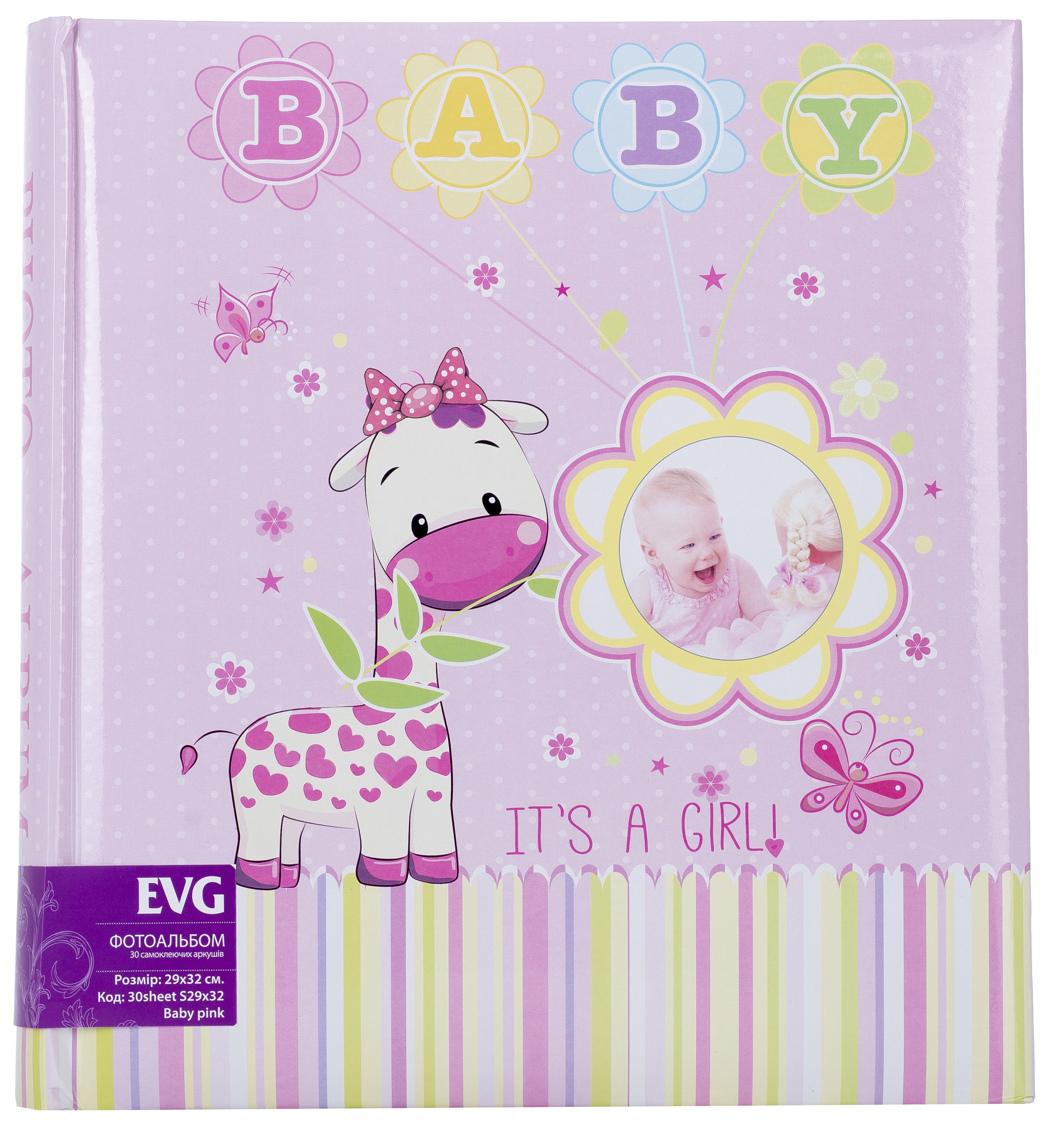 Фотоальбом EVG 30sheet S29x32 Baby pink (6368585)