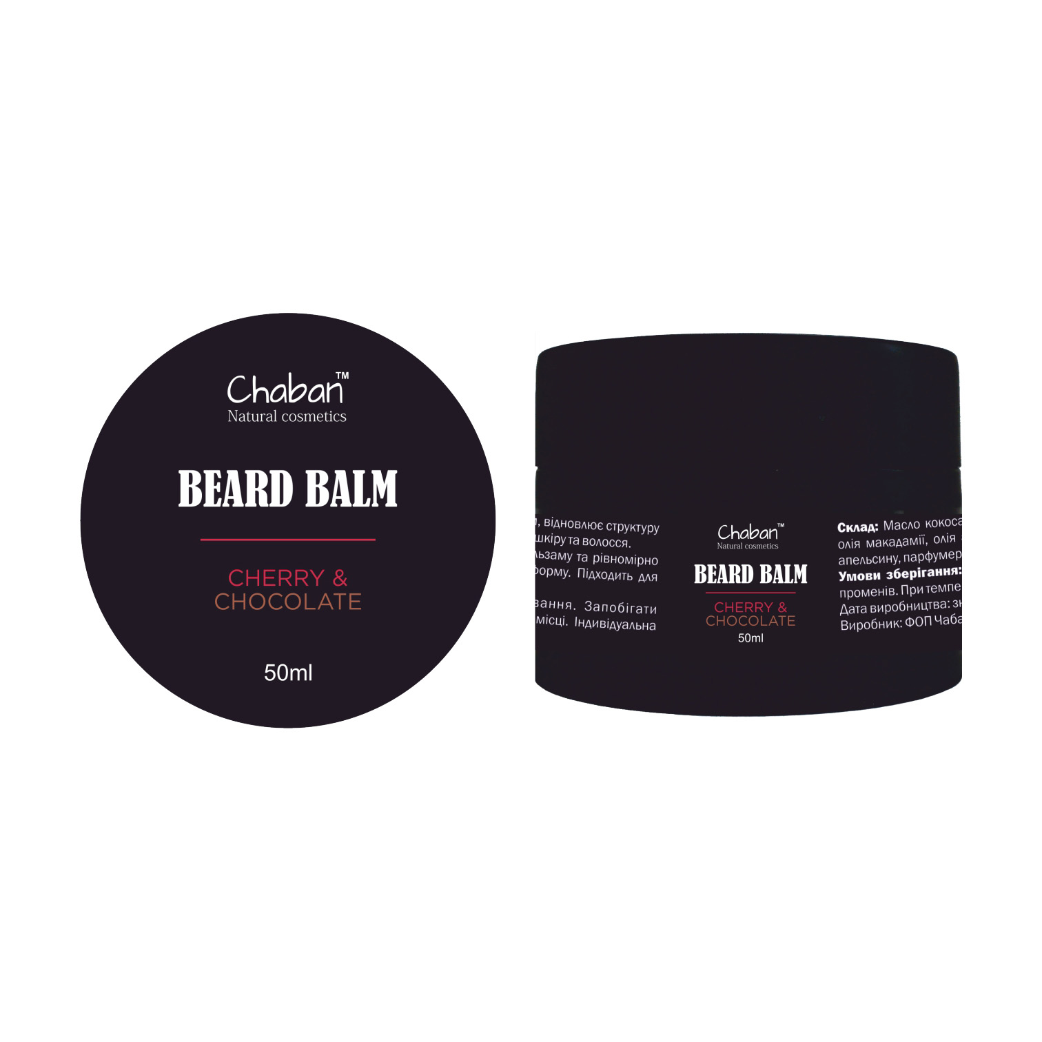 Бальзам для бороди Cherry  Chocolate Chaban 50 мл
