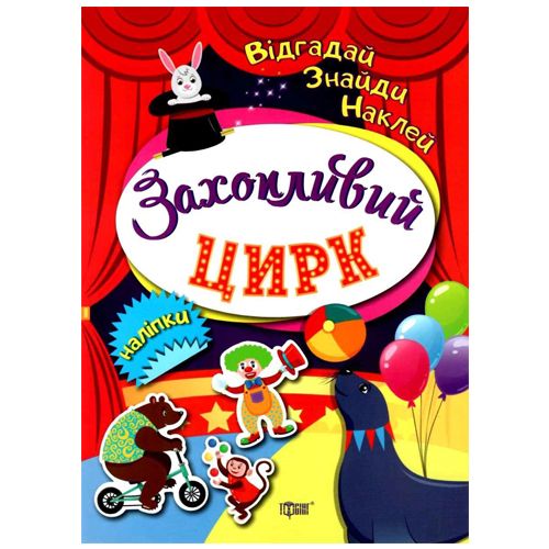 Зображення товару