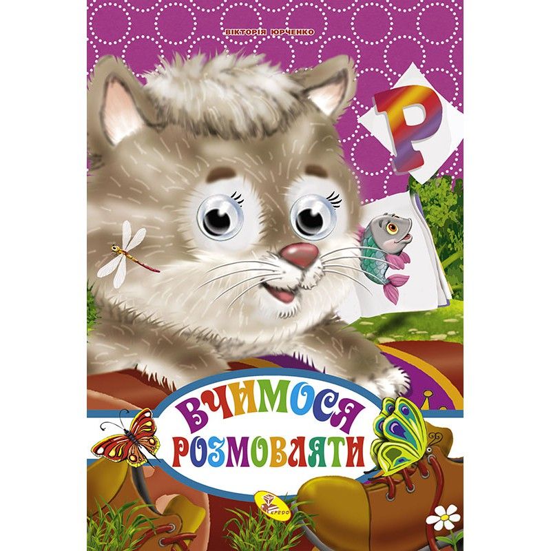Зображення товару