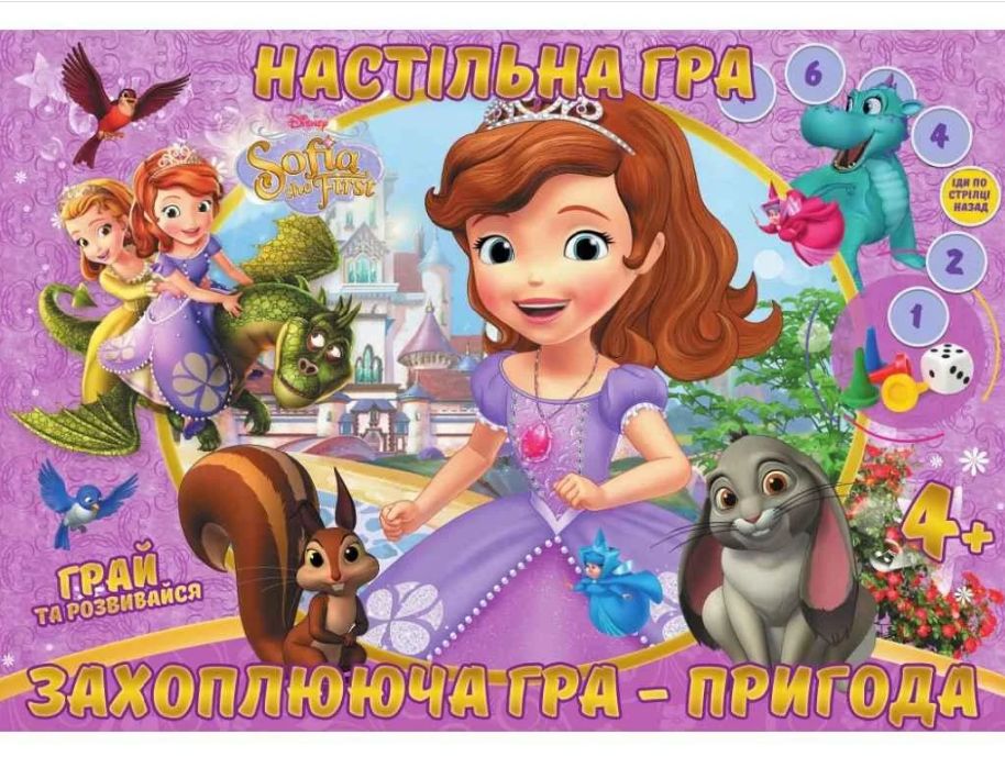 Зображення товару