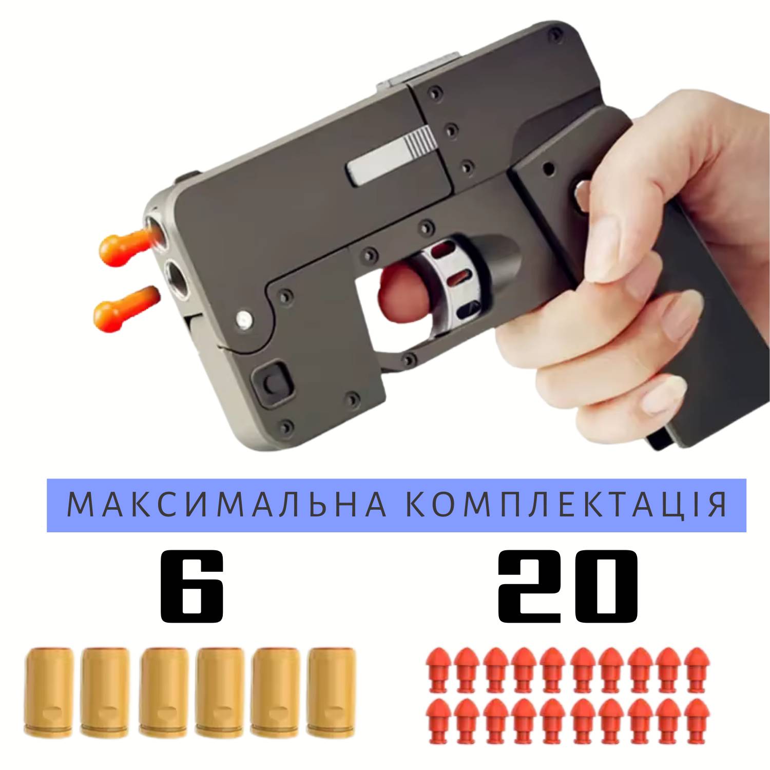 Зображення товару