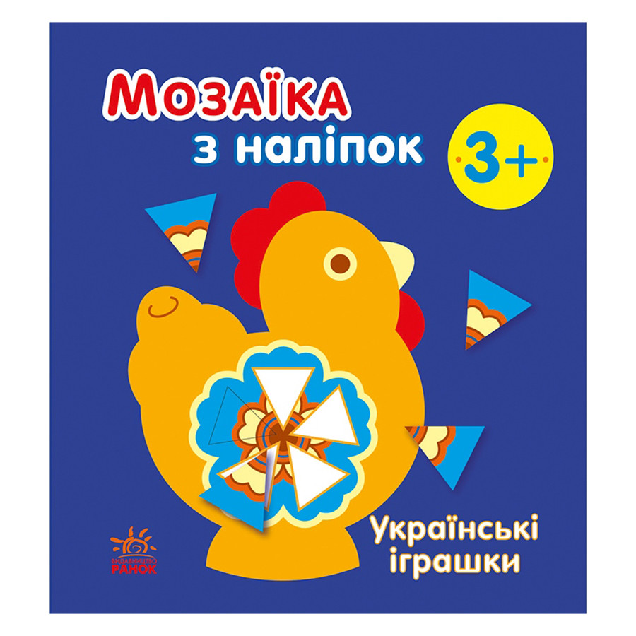 Зображення товару