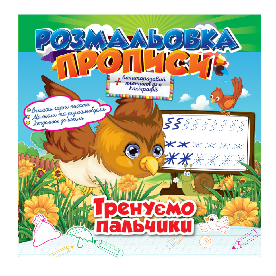 Зображення товару