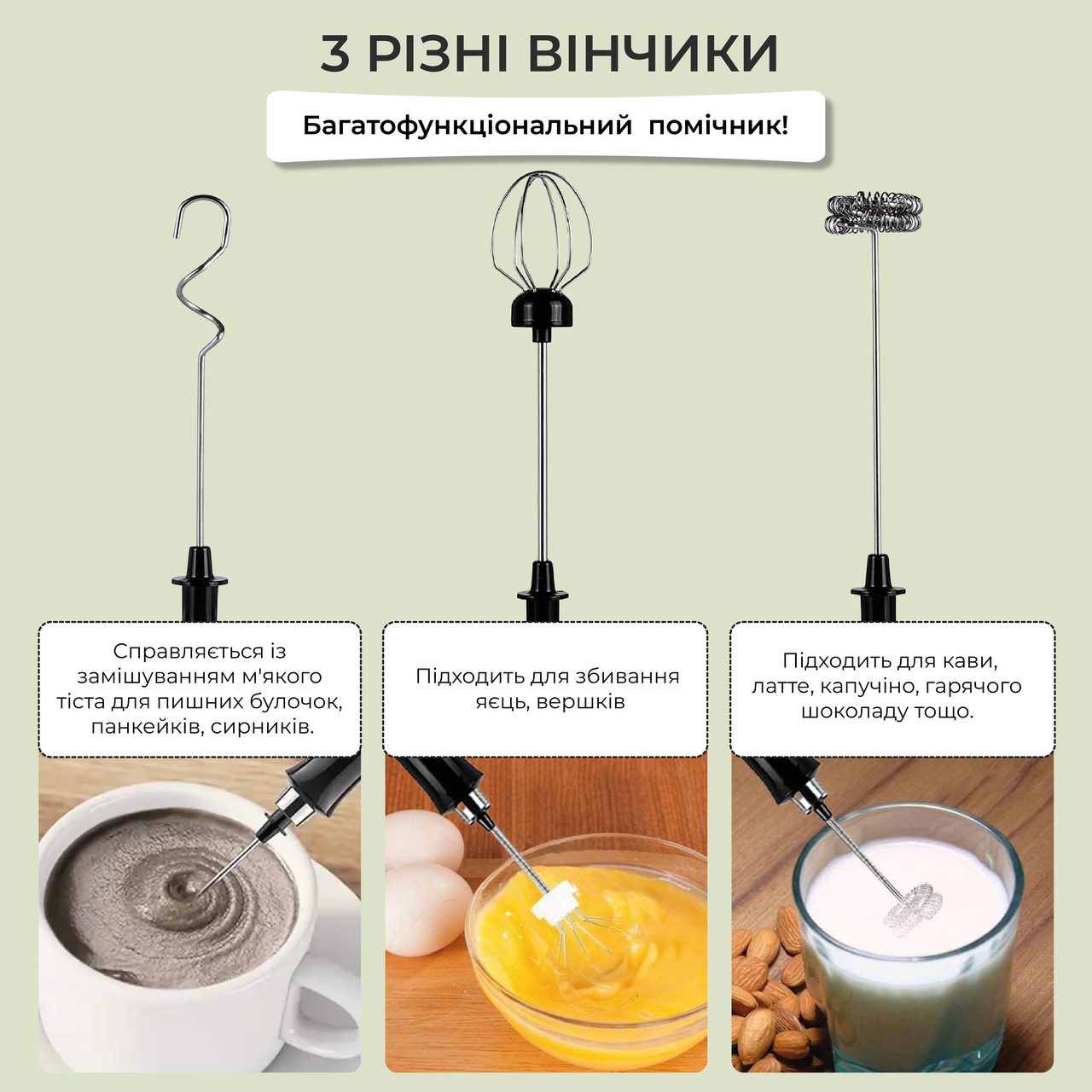 Зображення товару