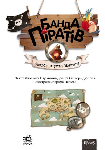 Зображення товару