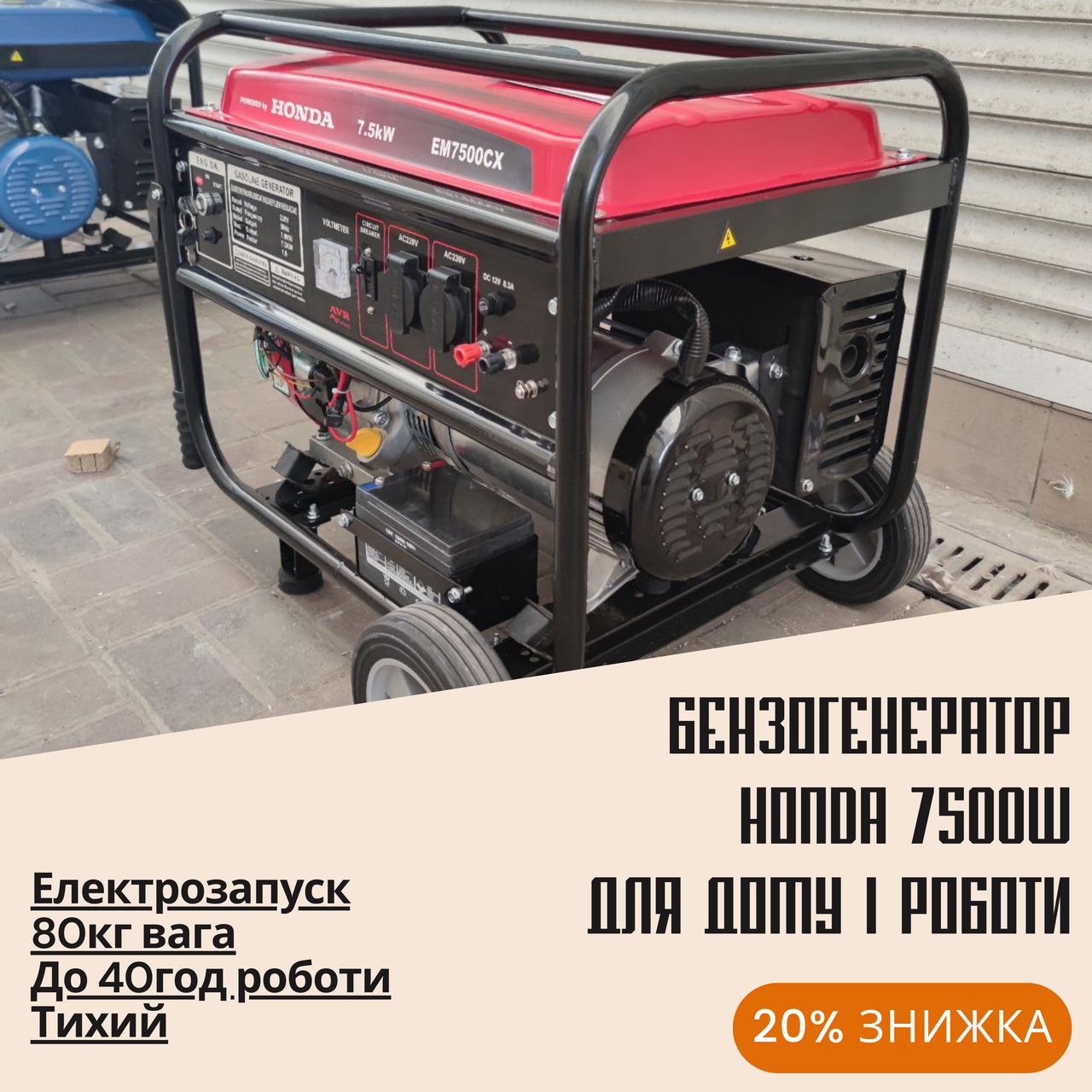 Зображення товару