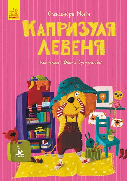 Зображення товару