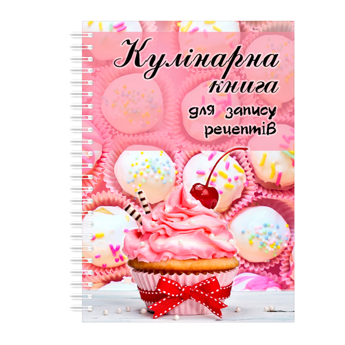 Кулінарна книга для запису рецептів Арбуз рожева Кекс на спіралі 15 х 21 см A5 96 ст
