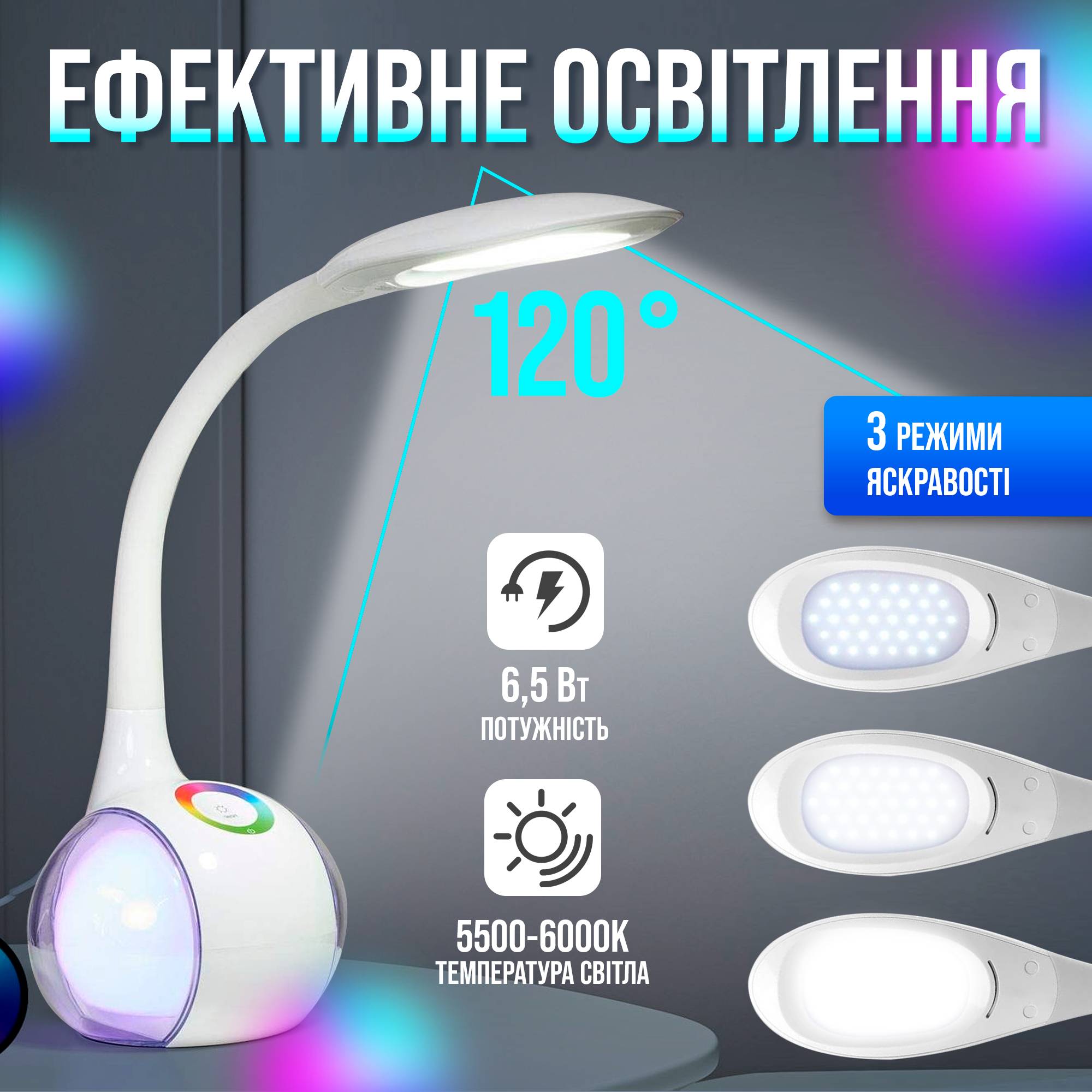 Зображення товару