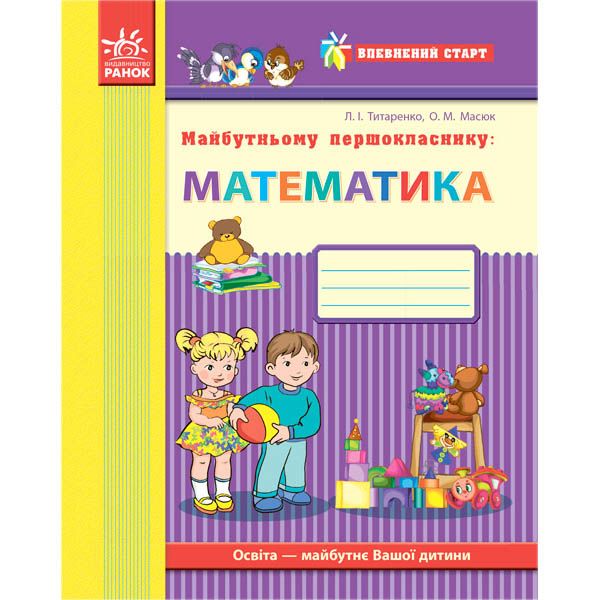 Зображення товару