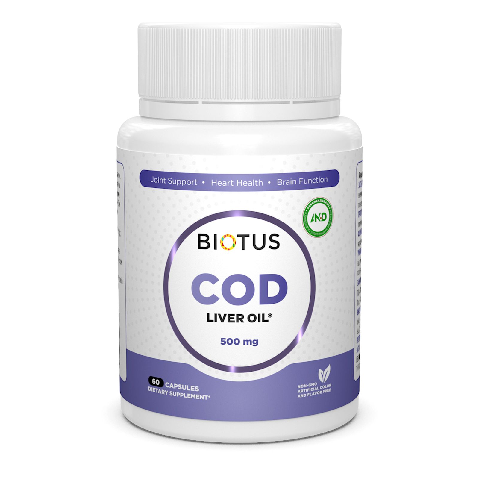 Рыбий жир из печени трески Cod Liver Oil Biotus исландский 60 капсул