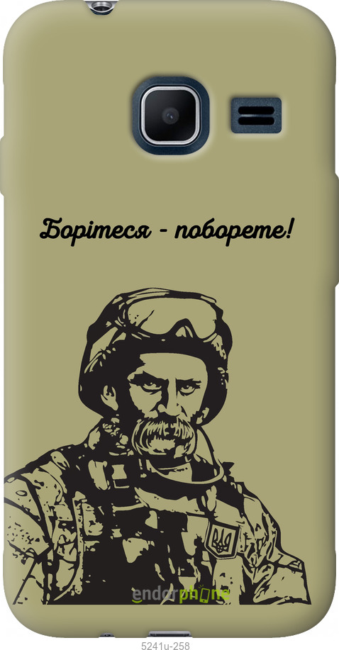 Зображення товару