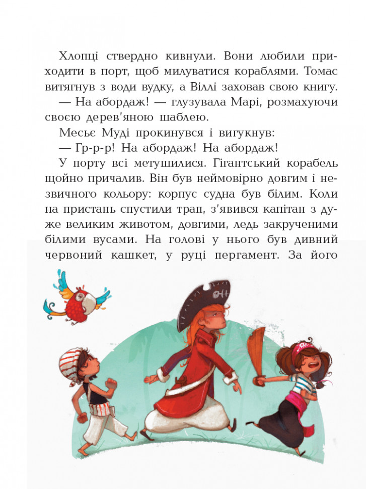 Зображення товару