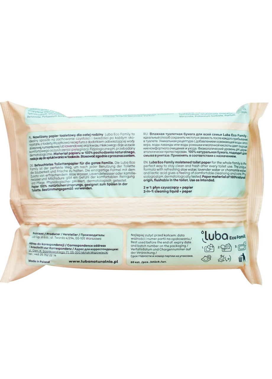 Влажная туалетная бумага Luba ECO Family Алоэ вода 50 шт