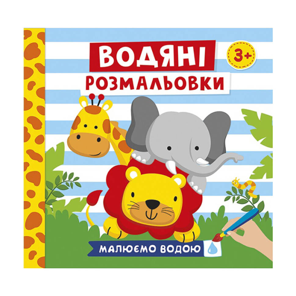 Зображення товару