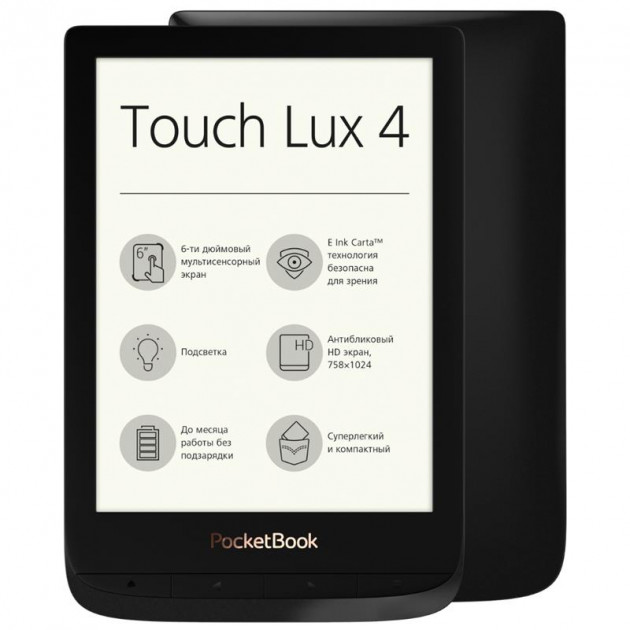 Електронна книга Pocketbook 627 Touch Lux4 Obsidian Black (F00170157)