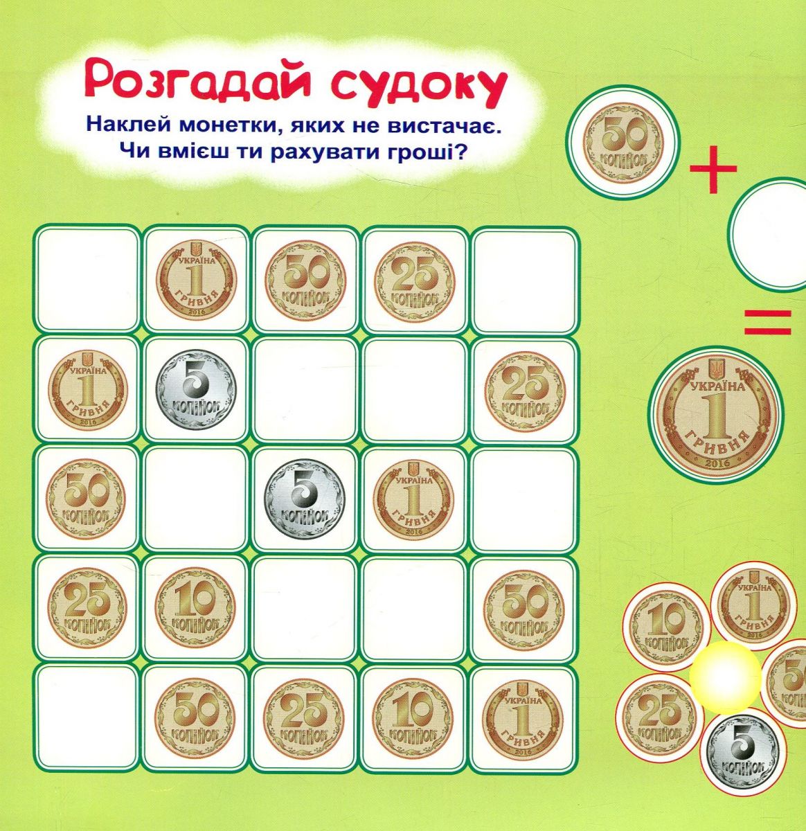 Зображення товару