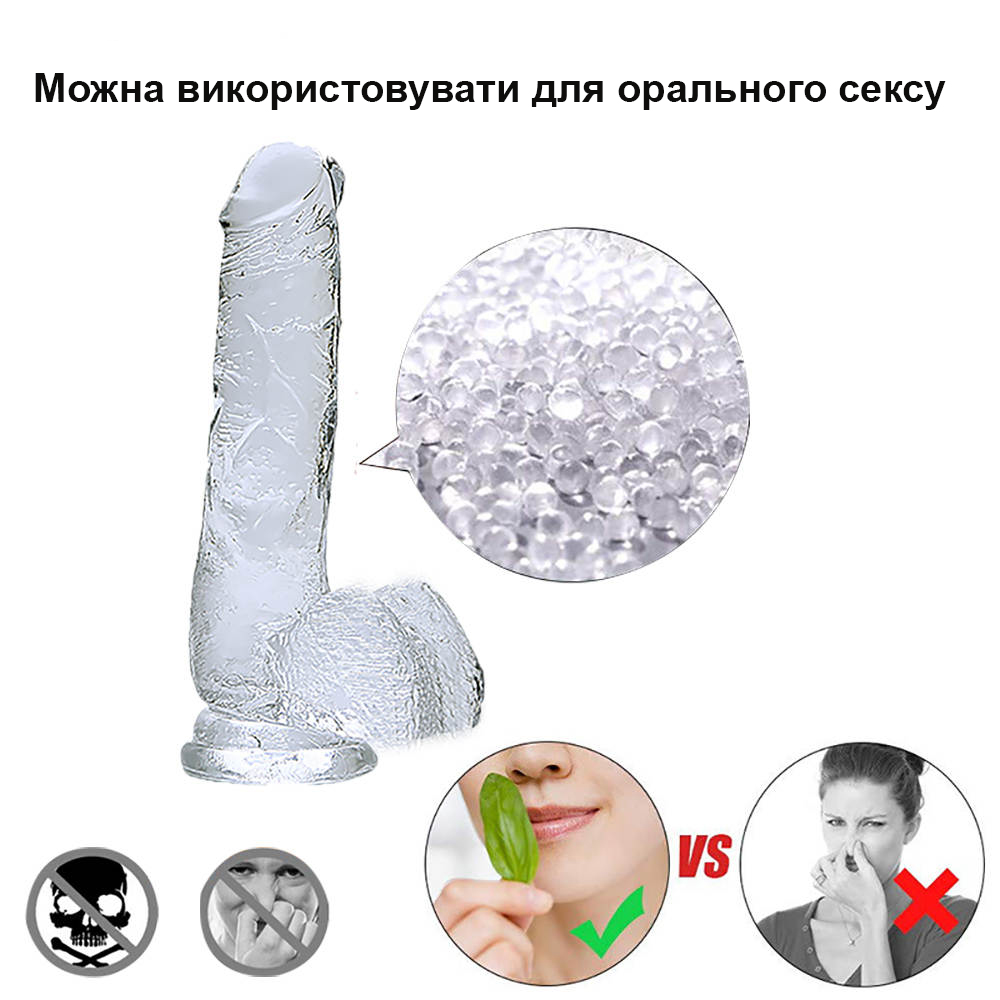 Фаллоимитатор с мошонкой и присоской 22*4.6 см Прозрачный We Love