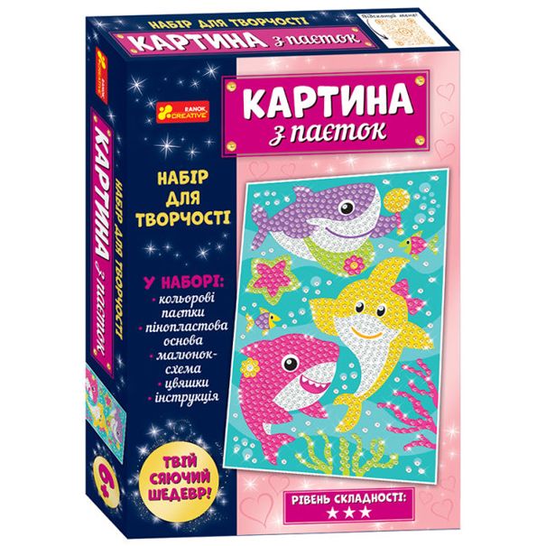 Зображення товару