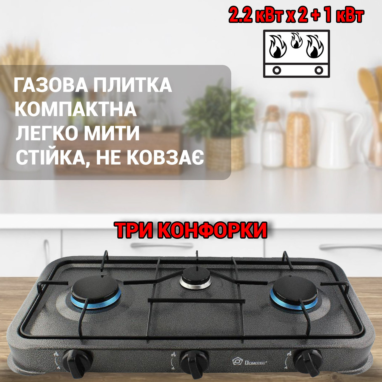 Зображення товару