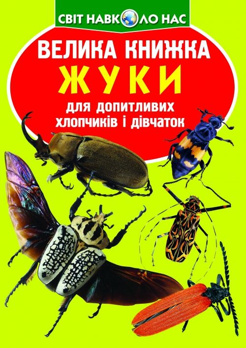 Зображення товару