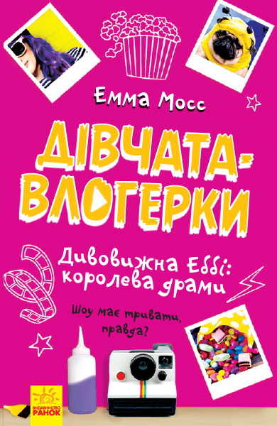 Зображення товару