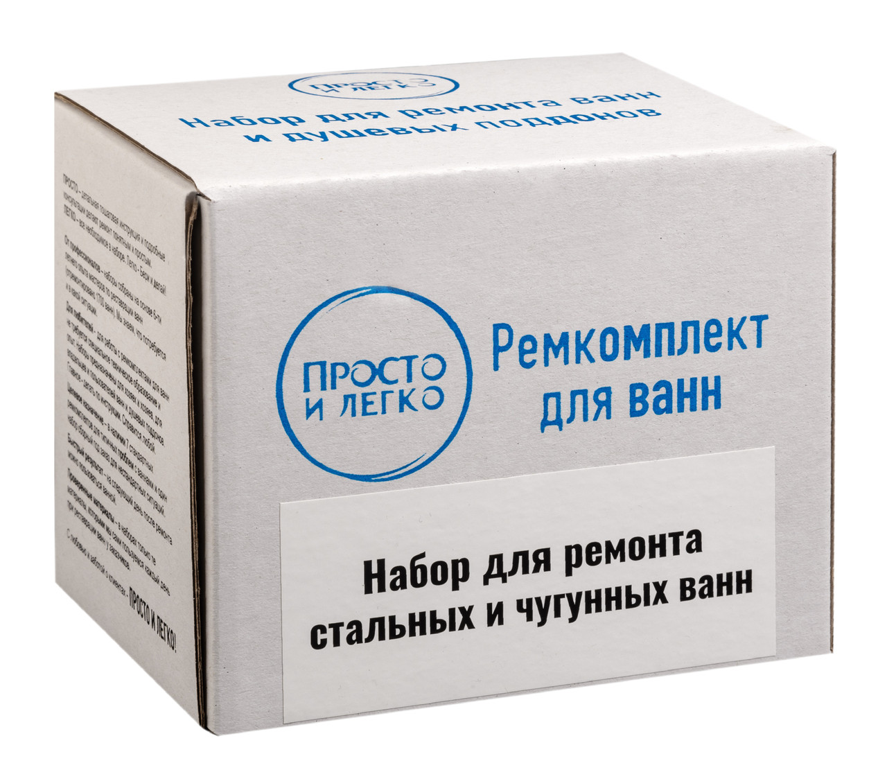 Ремкомплект для сталевих та чавунних ванн Просто та Легко 50 г (SUN0235)