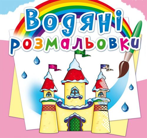 Зображення товару