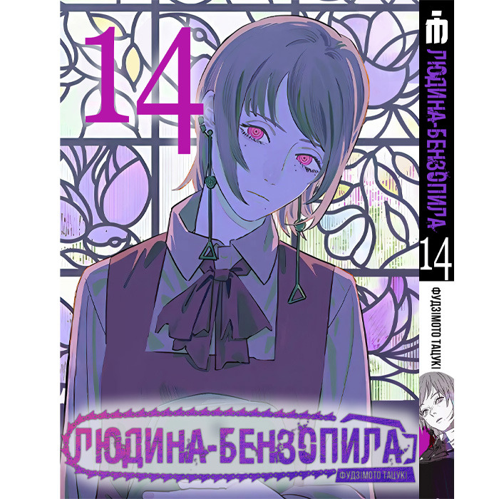 Зображення товару