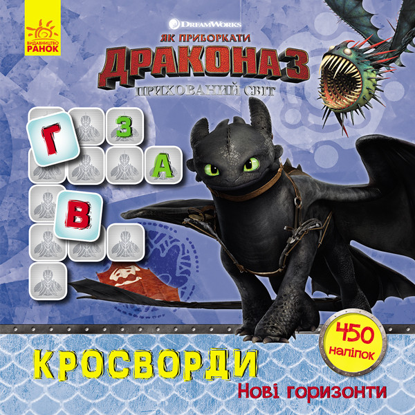 Зображення товару