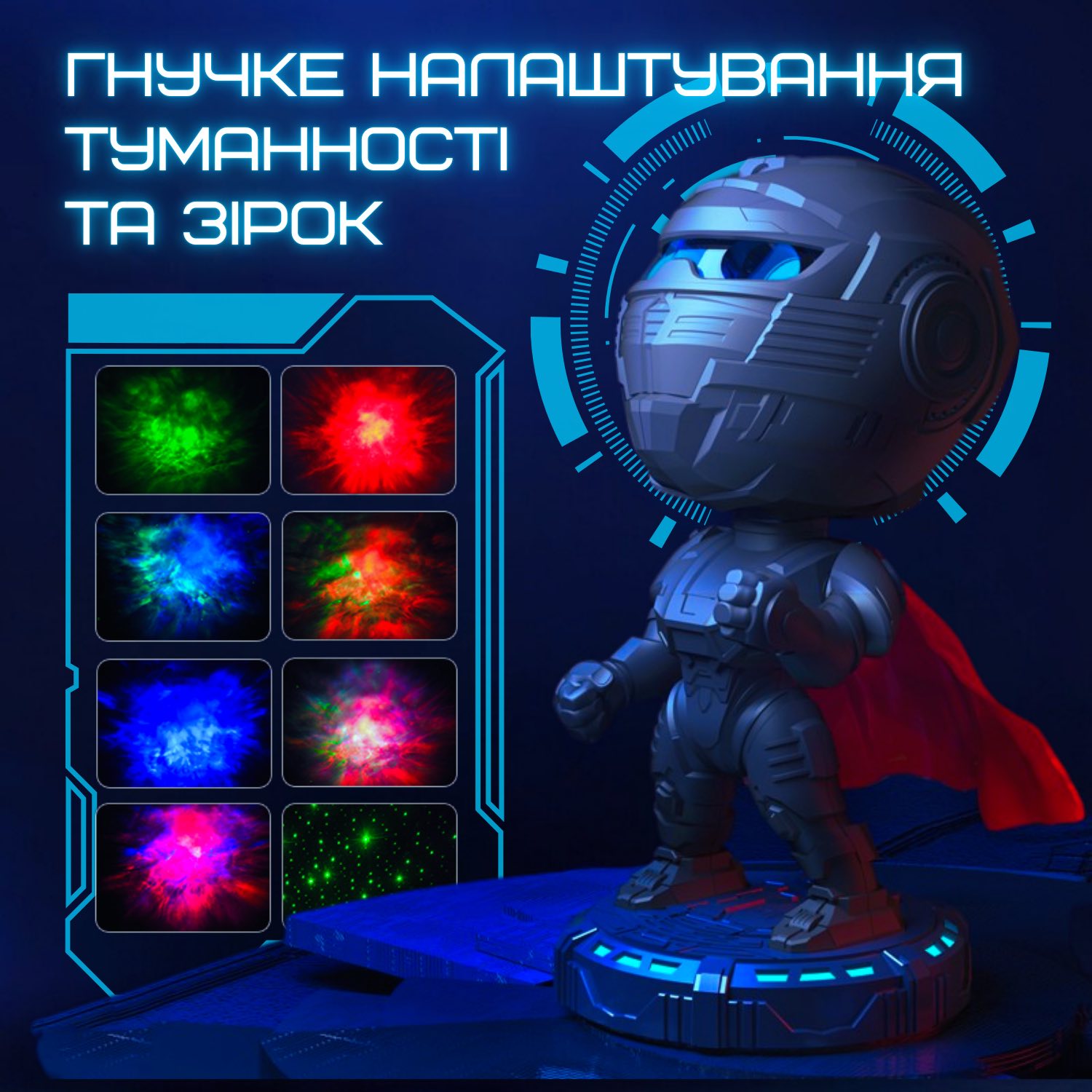 Зображення товару