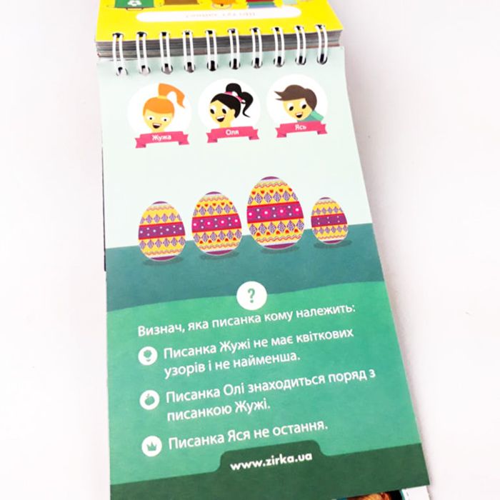 Зображення товару