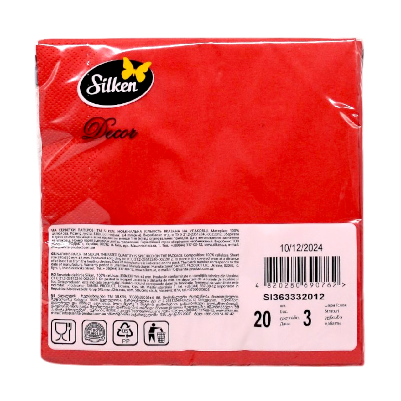 Бумажные салфетки Silken 33х33 см 3 слоя Красный 20 шт