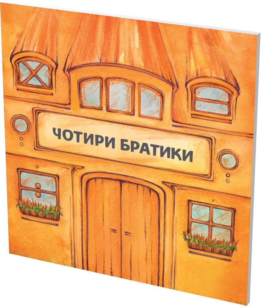 Зображення товару