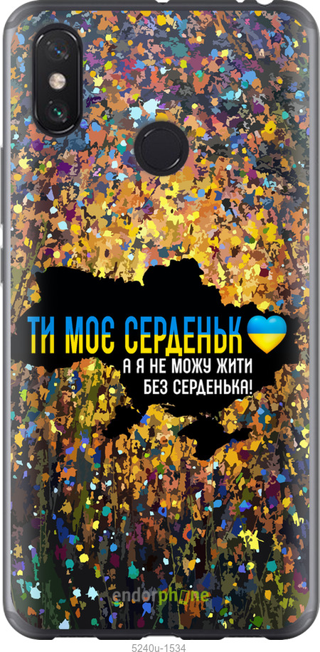 Зображення товару