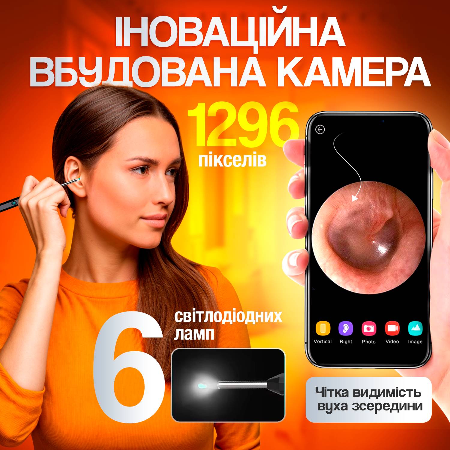 Зображення товару