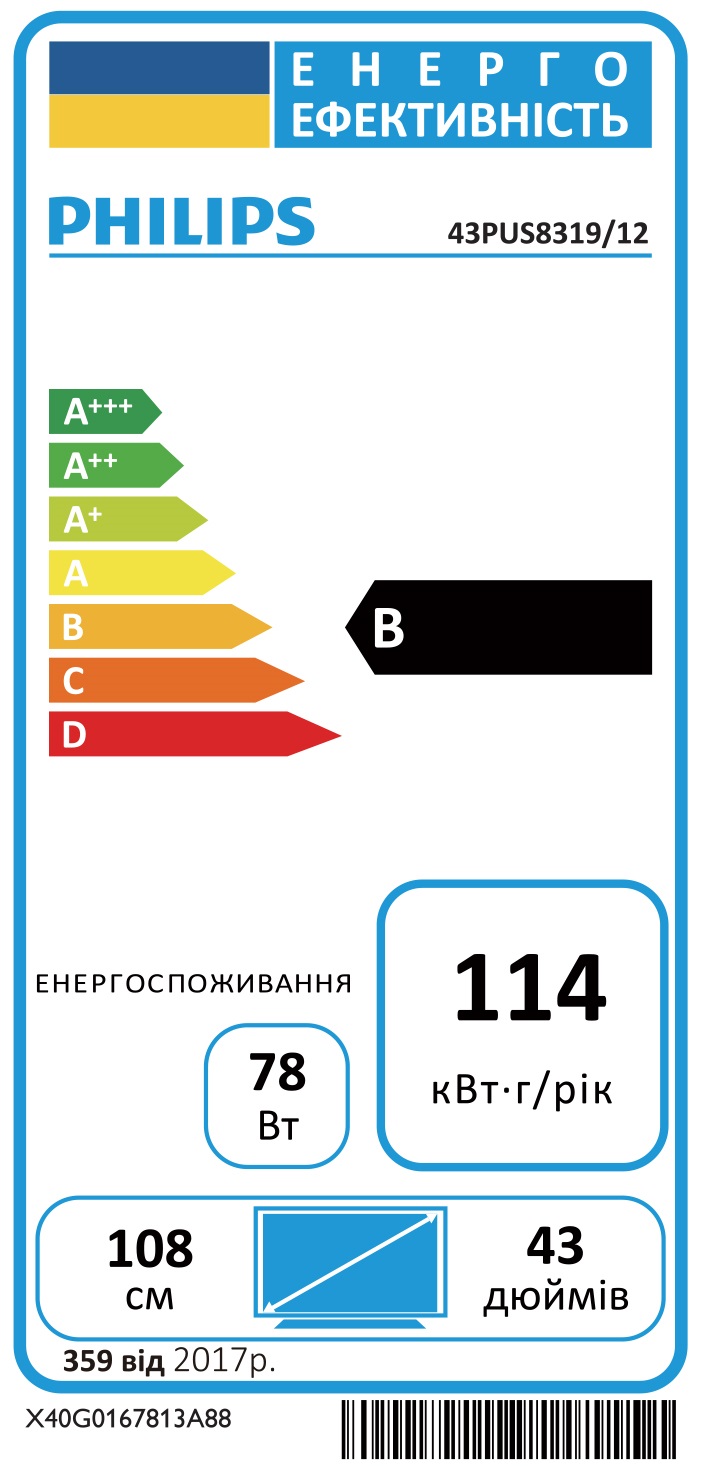 Зображення товару