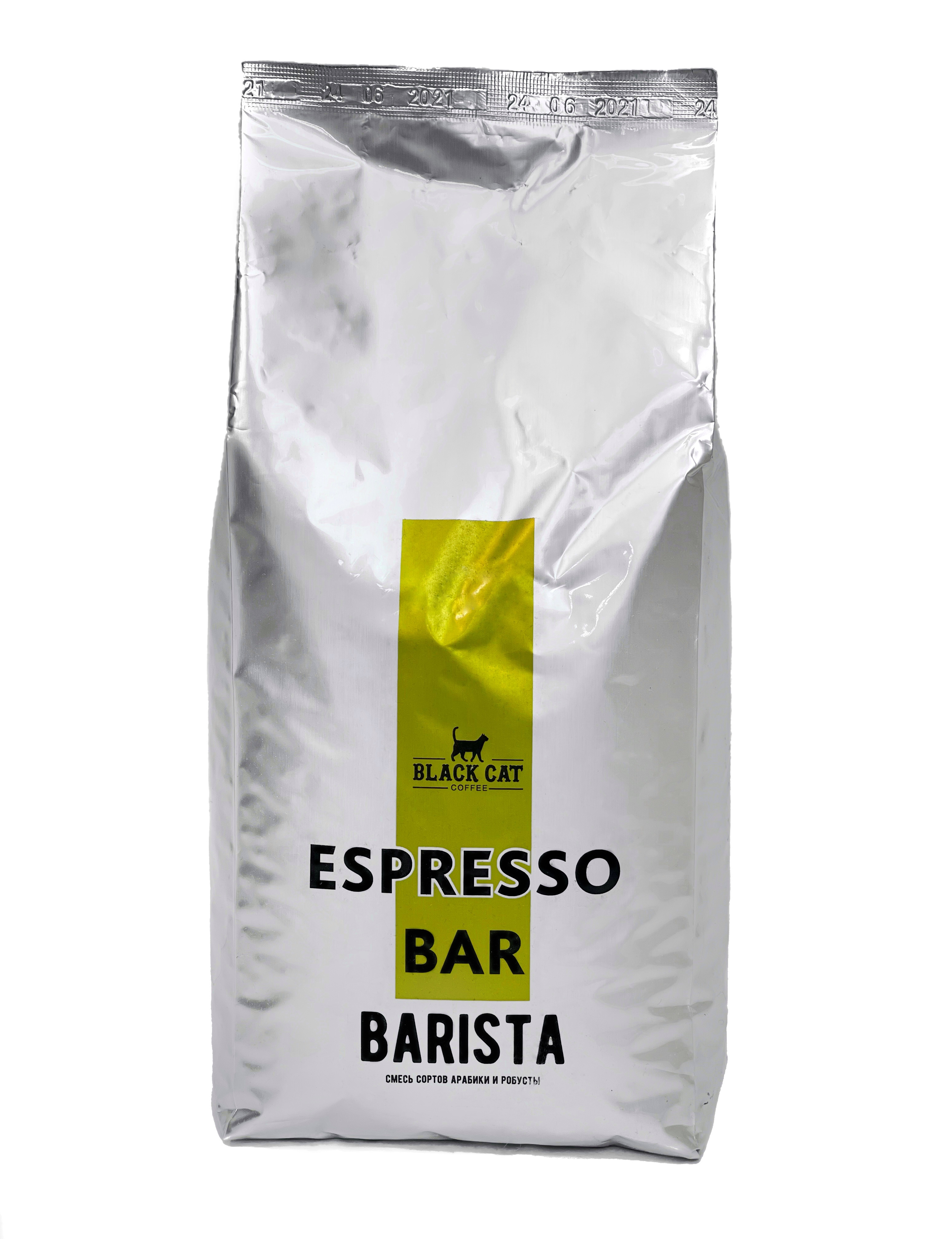 Кофе blackcat Espresso Bar Barista Yellow 1 кг