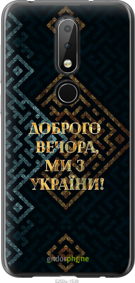 Зображення товару