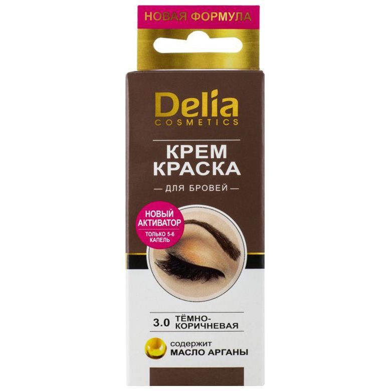 Крем-краска для бровей (с маслом арганы) Delia Cosmetics 3.0 темно-коричневая 2x15мл