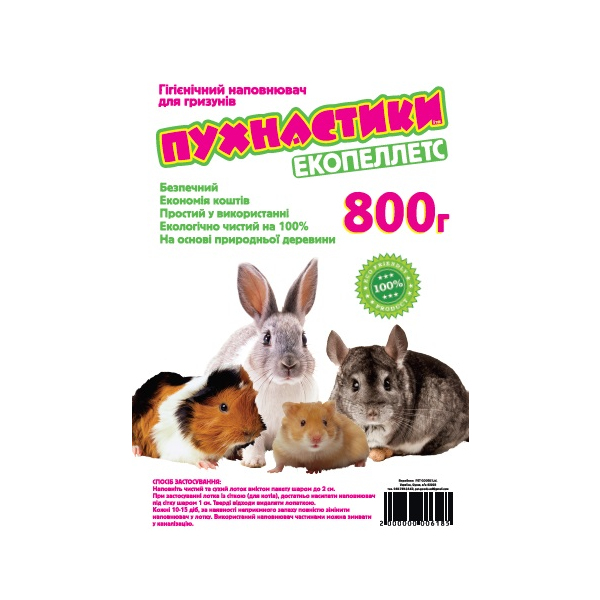 Зображення товару