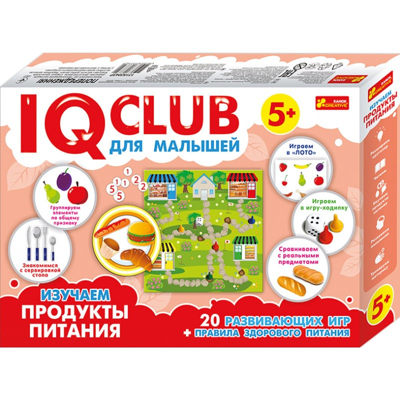 Учебные пазлы Ranok Creative Изучаем продукты питания IQ-club для малышей Р 13152043