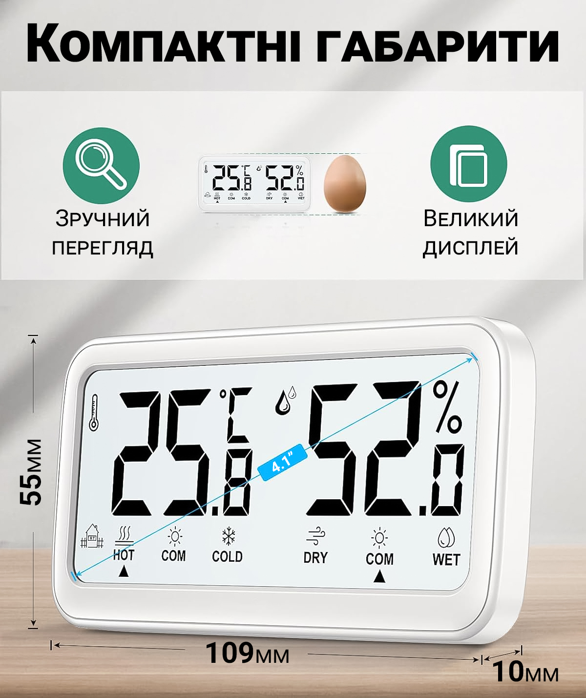 Зображення товару