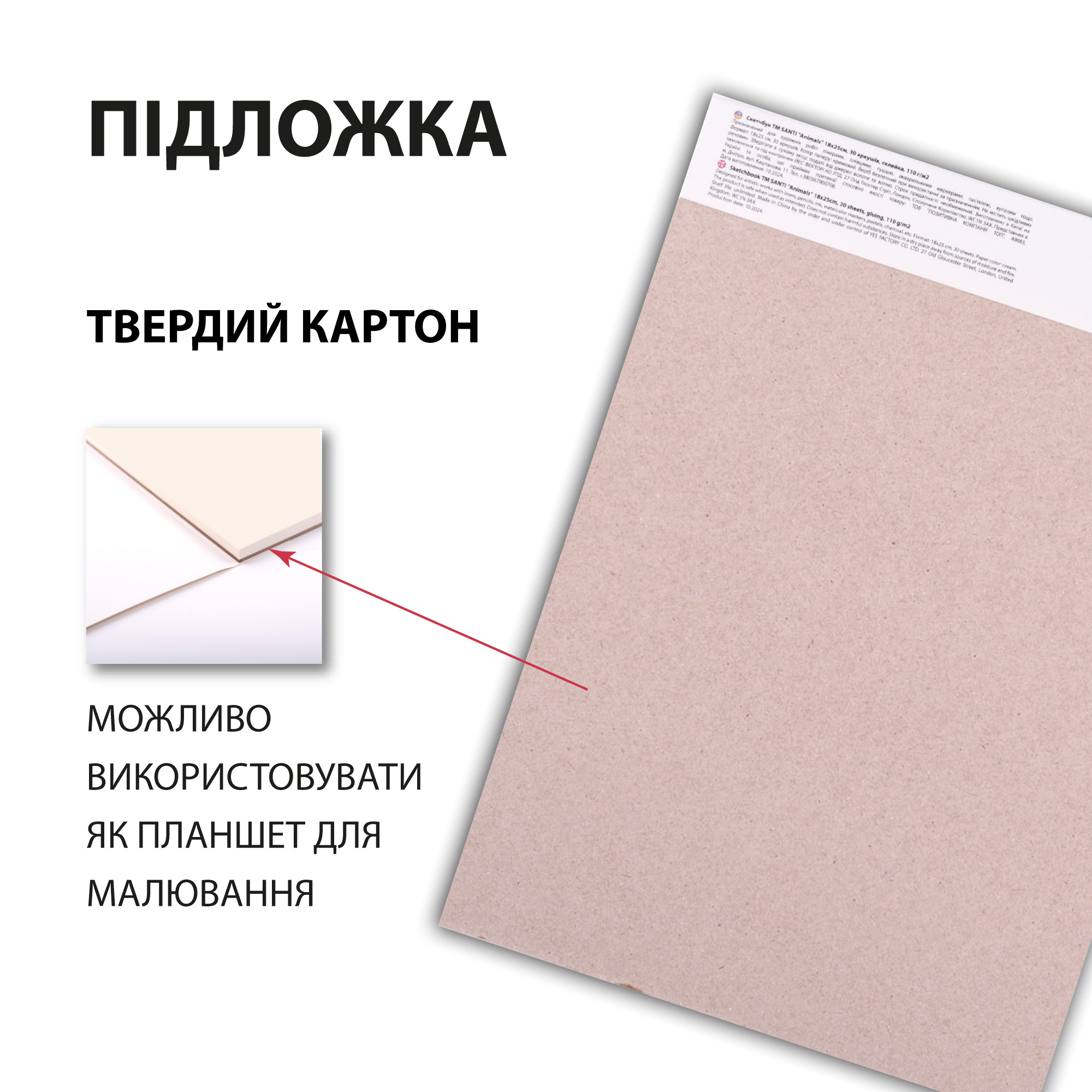 Зображення товару